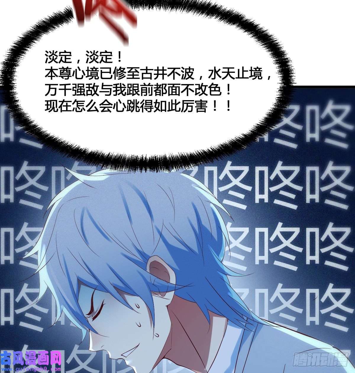 无敌之前情债太多紧张的想打一架