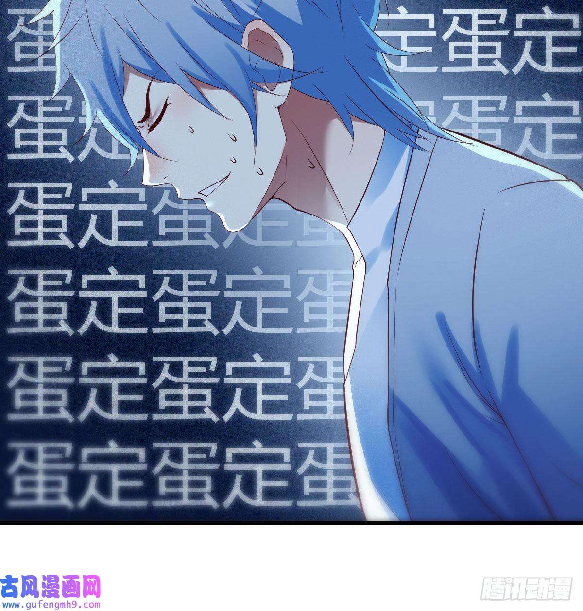 无敌之前情债太多紧张的想打一架