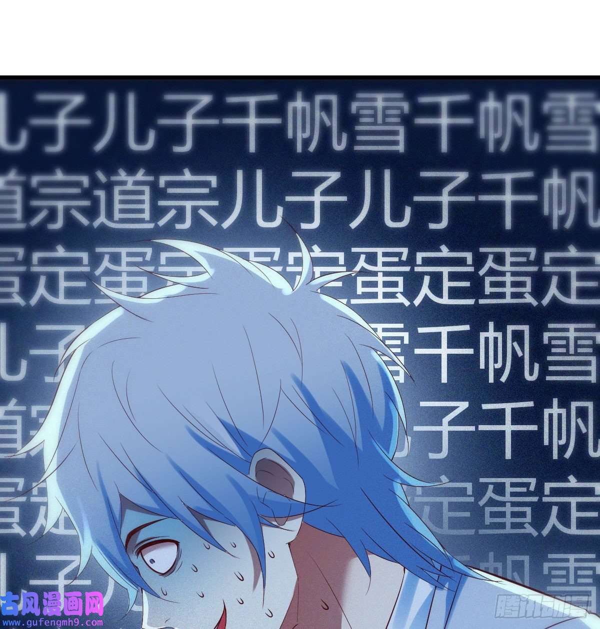 无敌之前情债太多紧张的想打一架