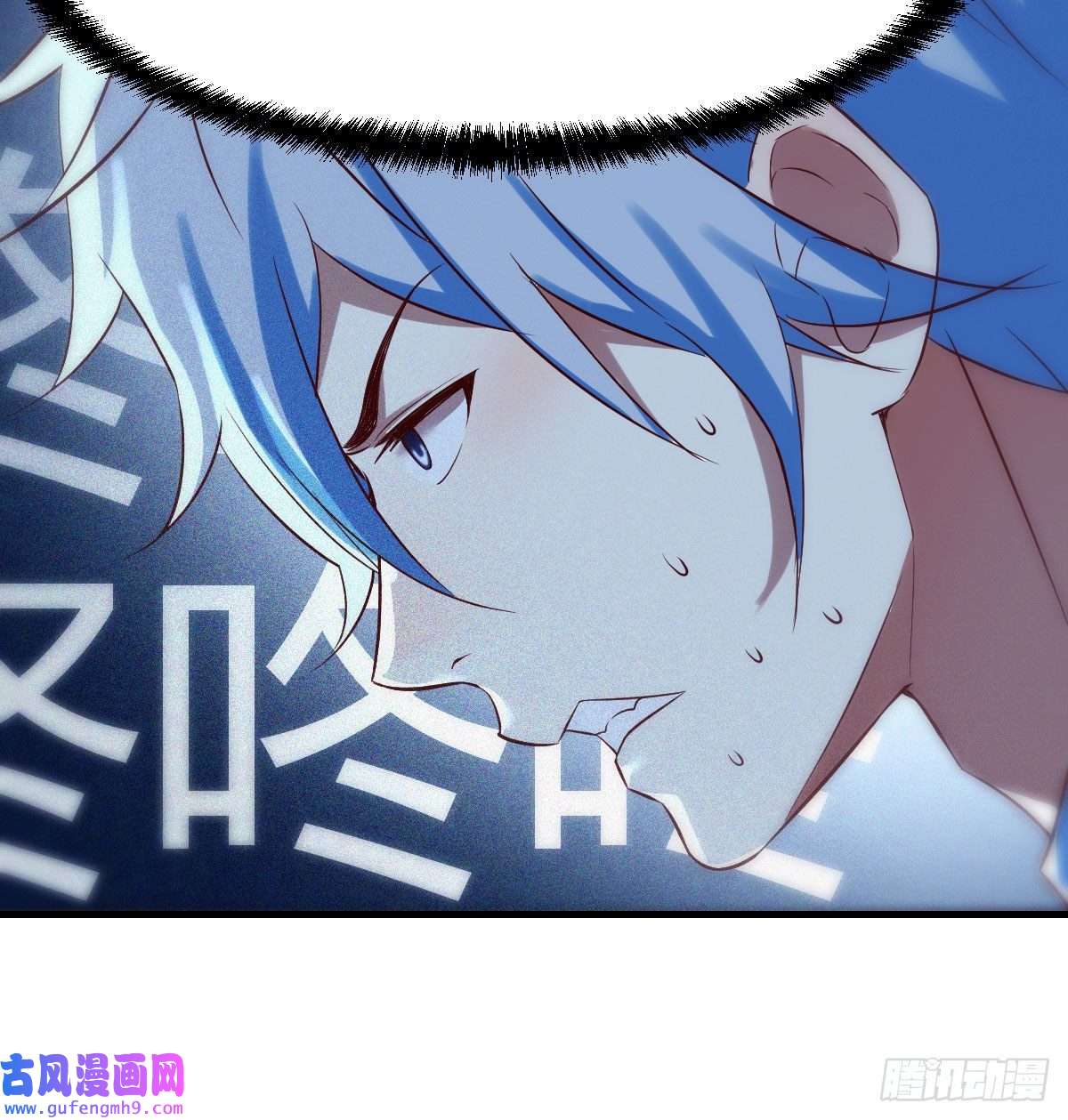 无敌之前情债太多紧张的想打一架