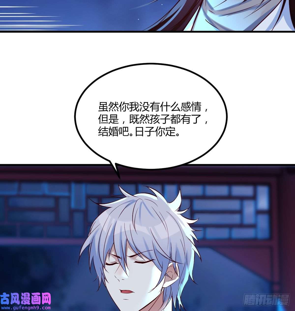 无敌之前情债太多紧张的想打一架