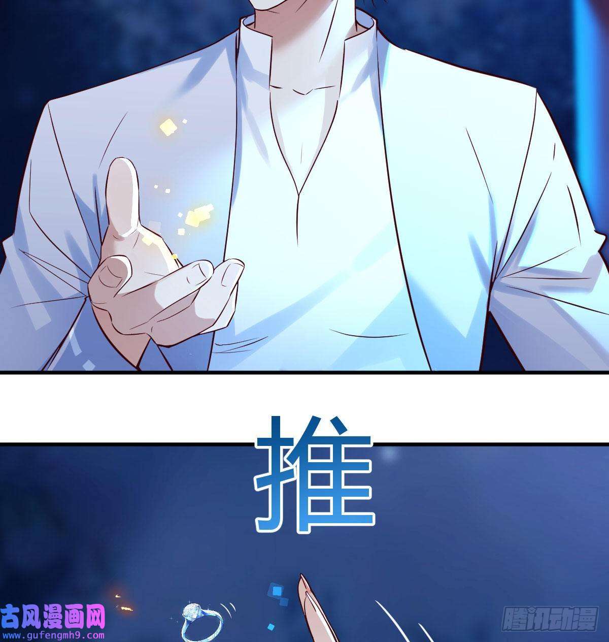 无敌之前情债太多紧张的想打一架