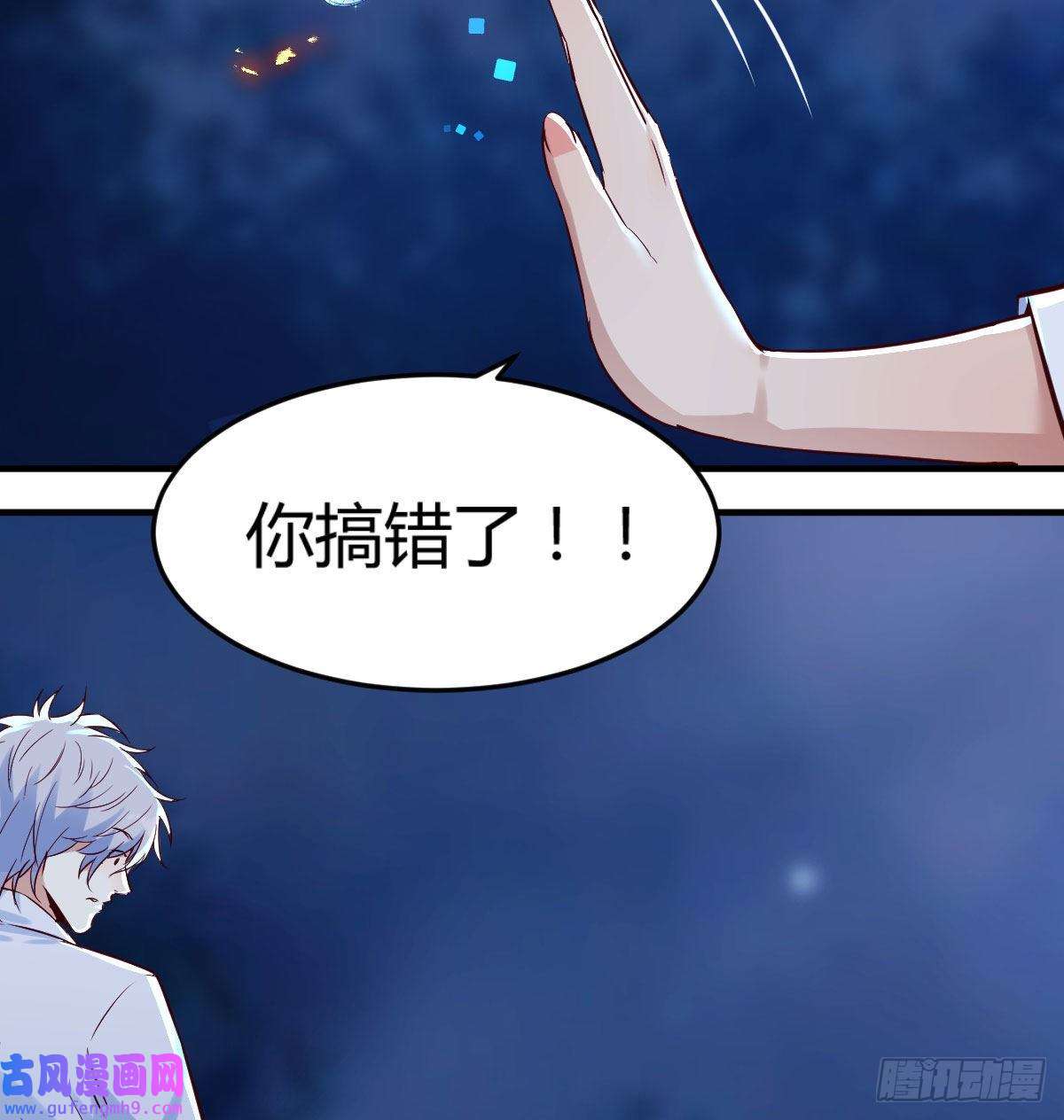 无敌之前情债太多紧张的想打一架