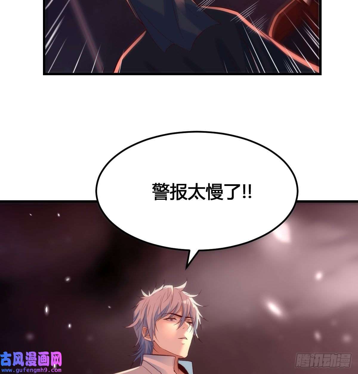 无敌之前情债太多我和魔宗夜浣浣那点事
