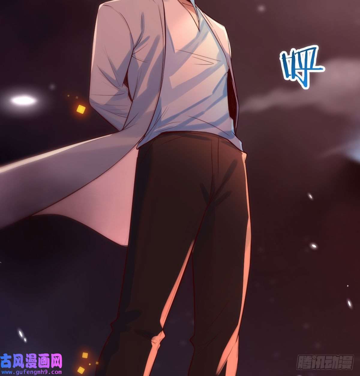 无敌之前情债太多我和魔宗夜浣浣那点事