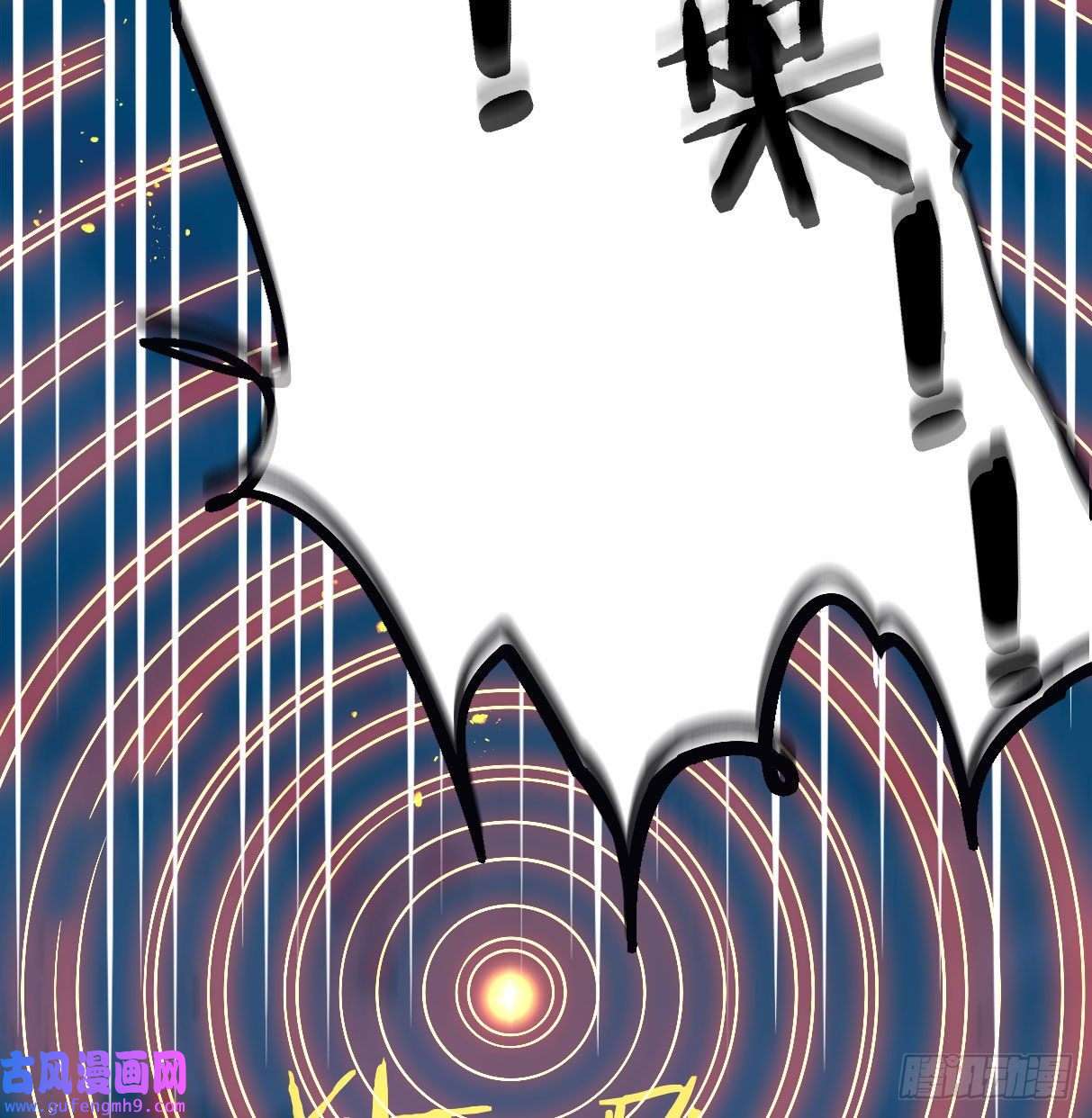 无敌之前情债太多我和魔宗夜浣浣那点事