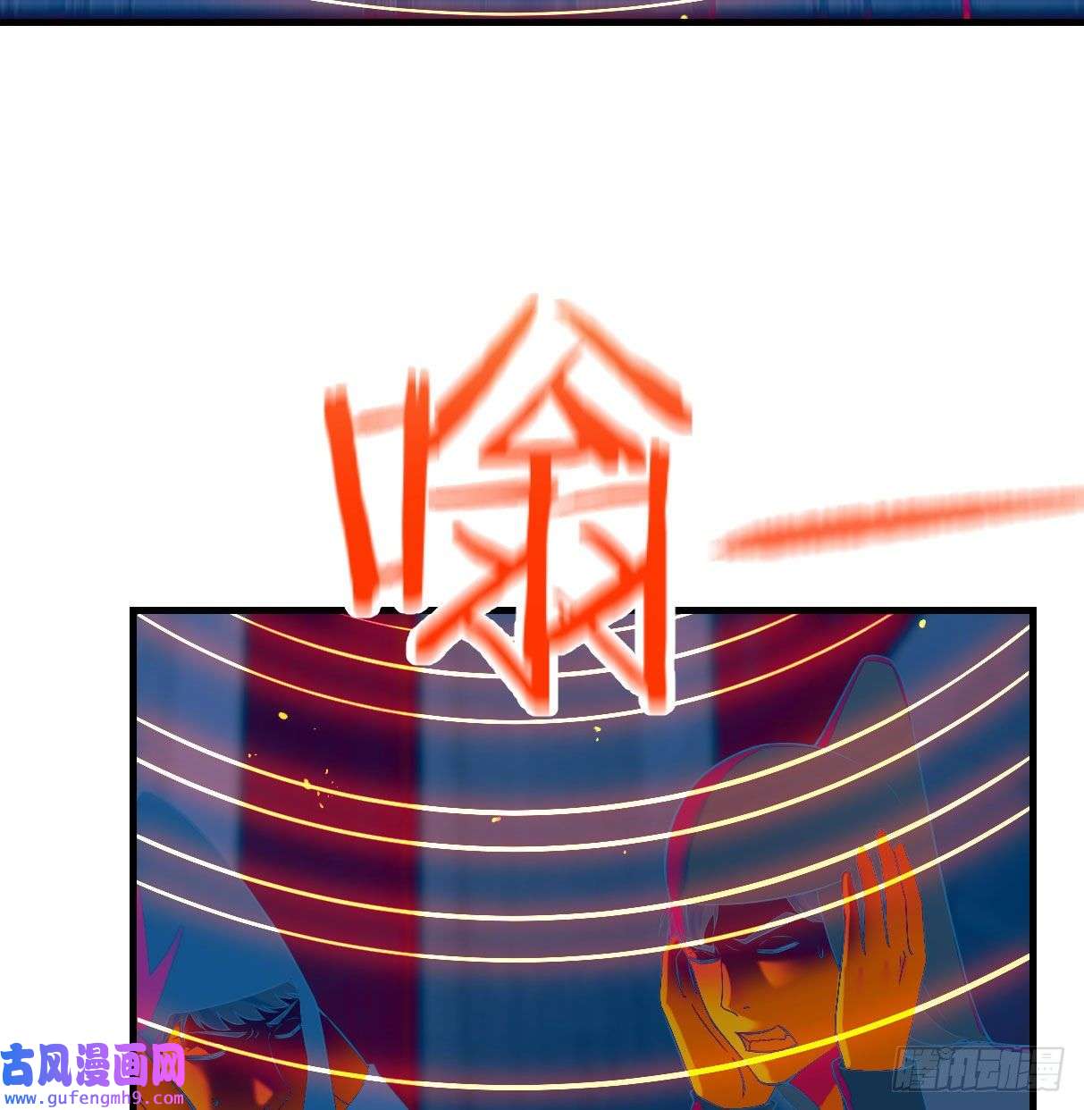 无敌之前情债太多我和魔宗夜浣浣那点事