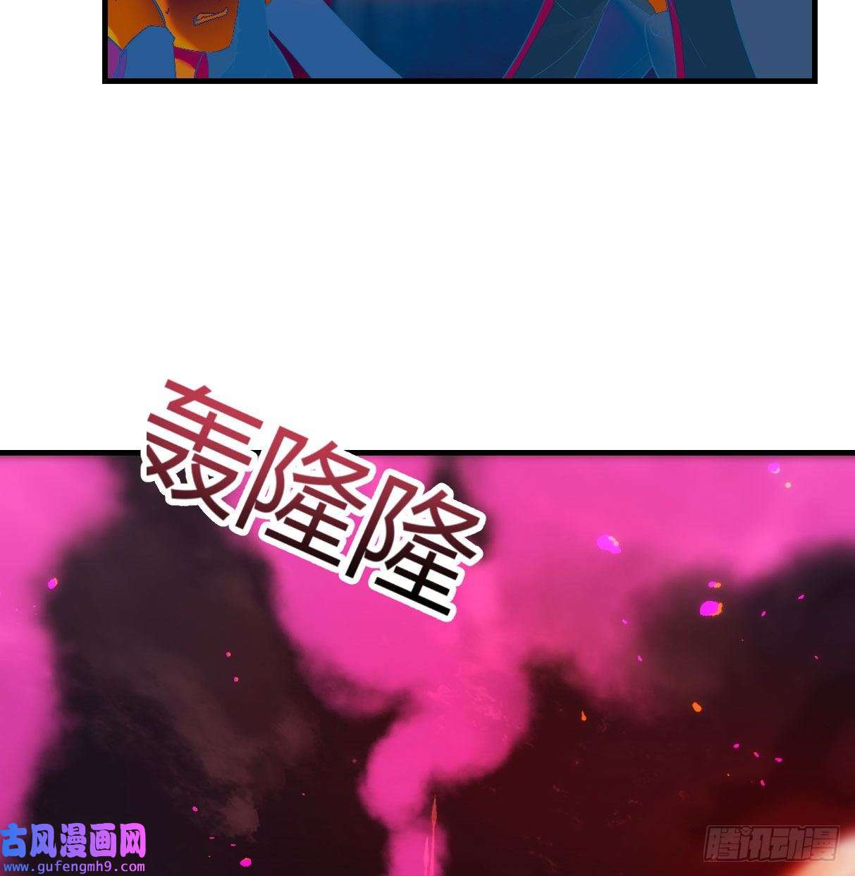 无敌之前情债太多我和魔宗夜浣浣那点事