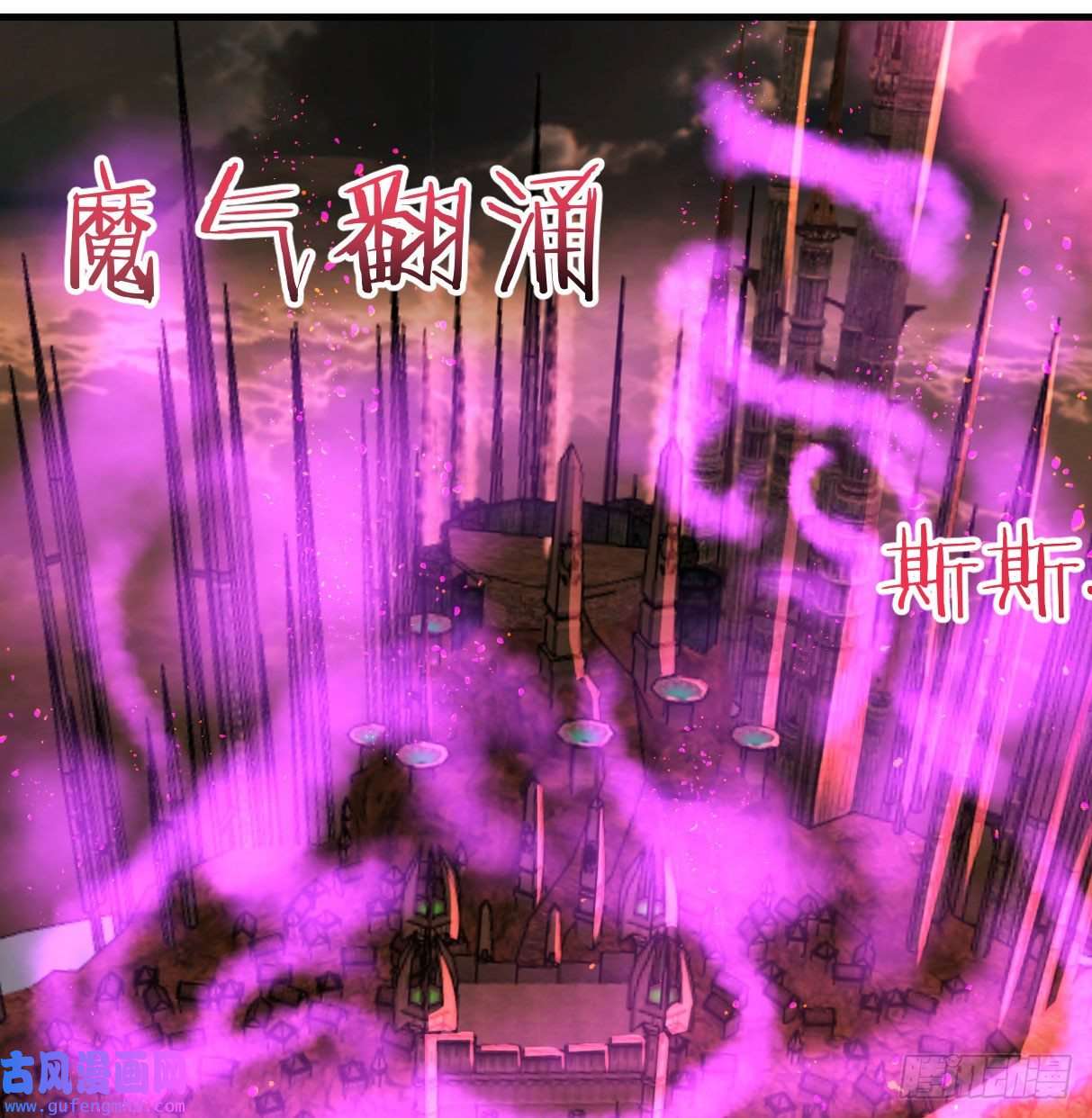 无敌之前情债太多我和魔宗夜浣浣那点事