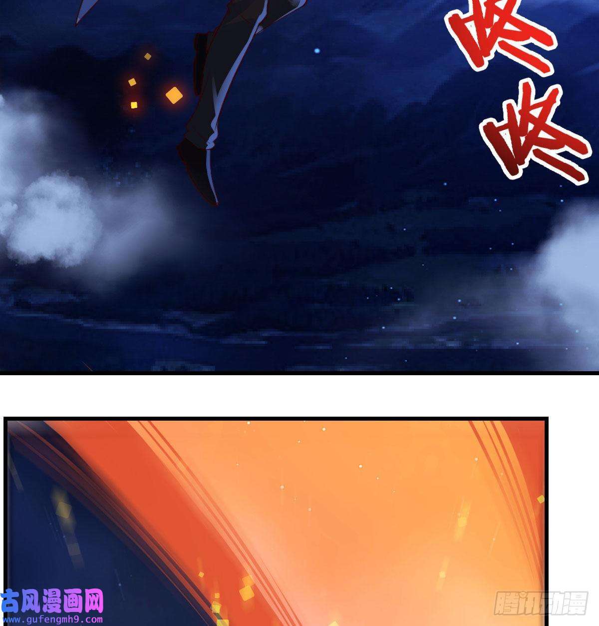 无敌之前情债太多我和魔宗夜浣浣那点事