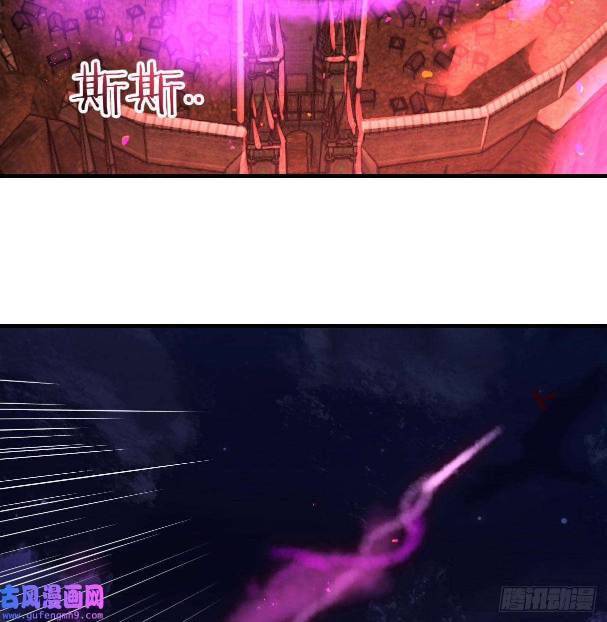 无敌之前情债太多我和魔宗夜浣浣那点事