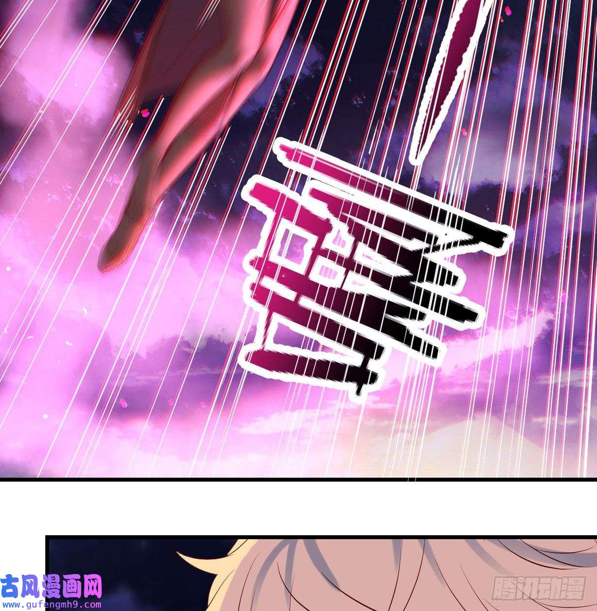 无敌之前情债太多我和魔宗夜浣浣那点事