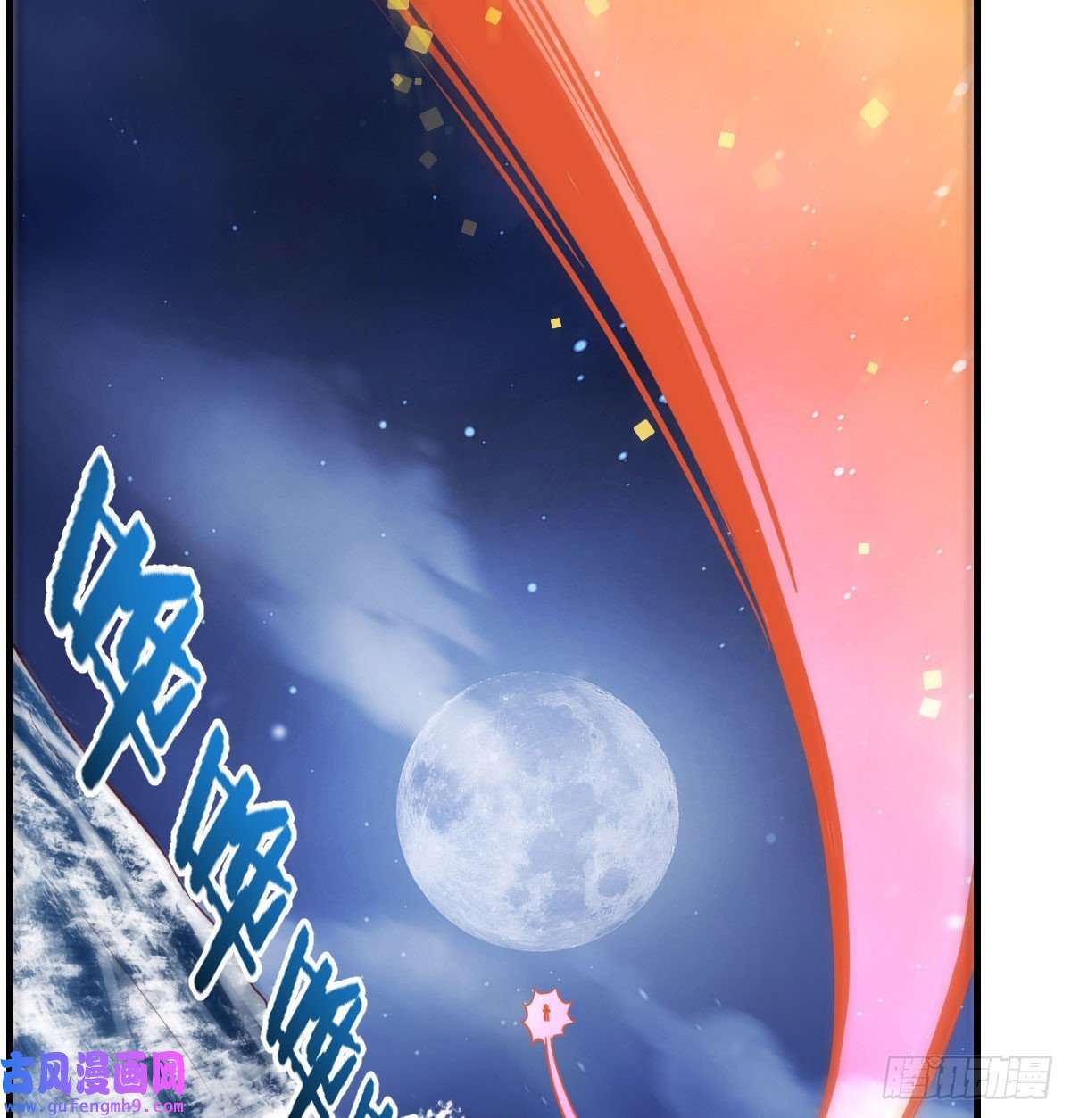 无敌之前情债太多我和魔宗夜浣浣那点事