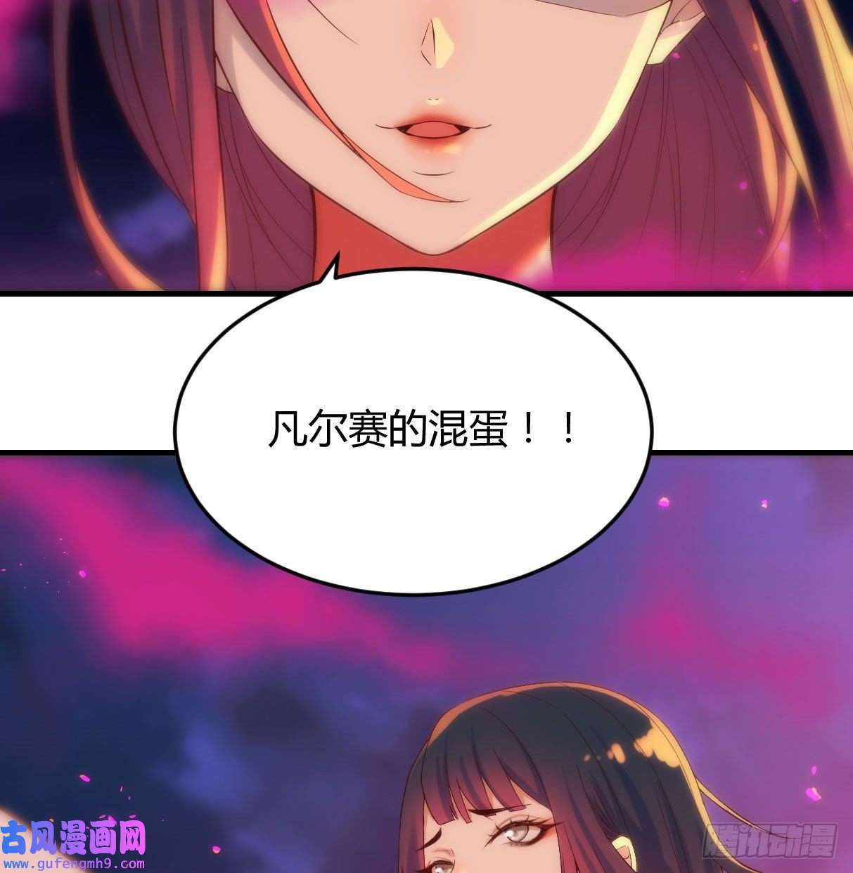 无敌之前情债太多我和魔宗夜浣浣那点事