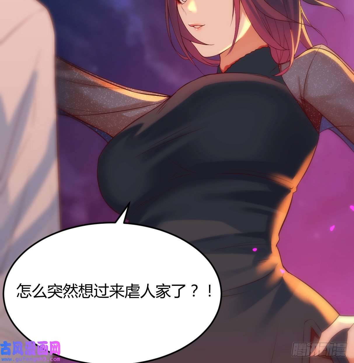 无敌之前情债太多我和魔宗夜浣浣那点事