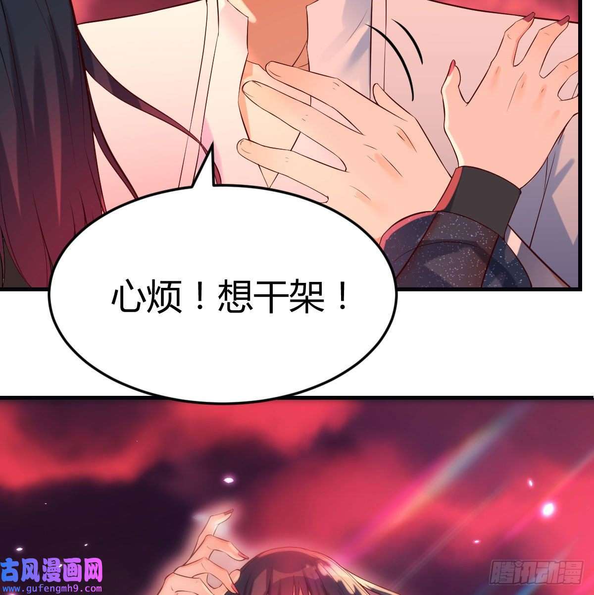 无敌之前情债太多我和魔宗夜浣浣那点事