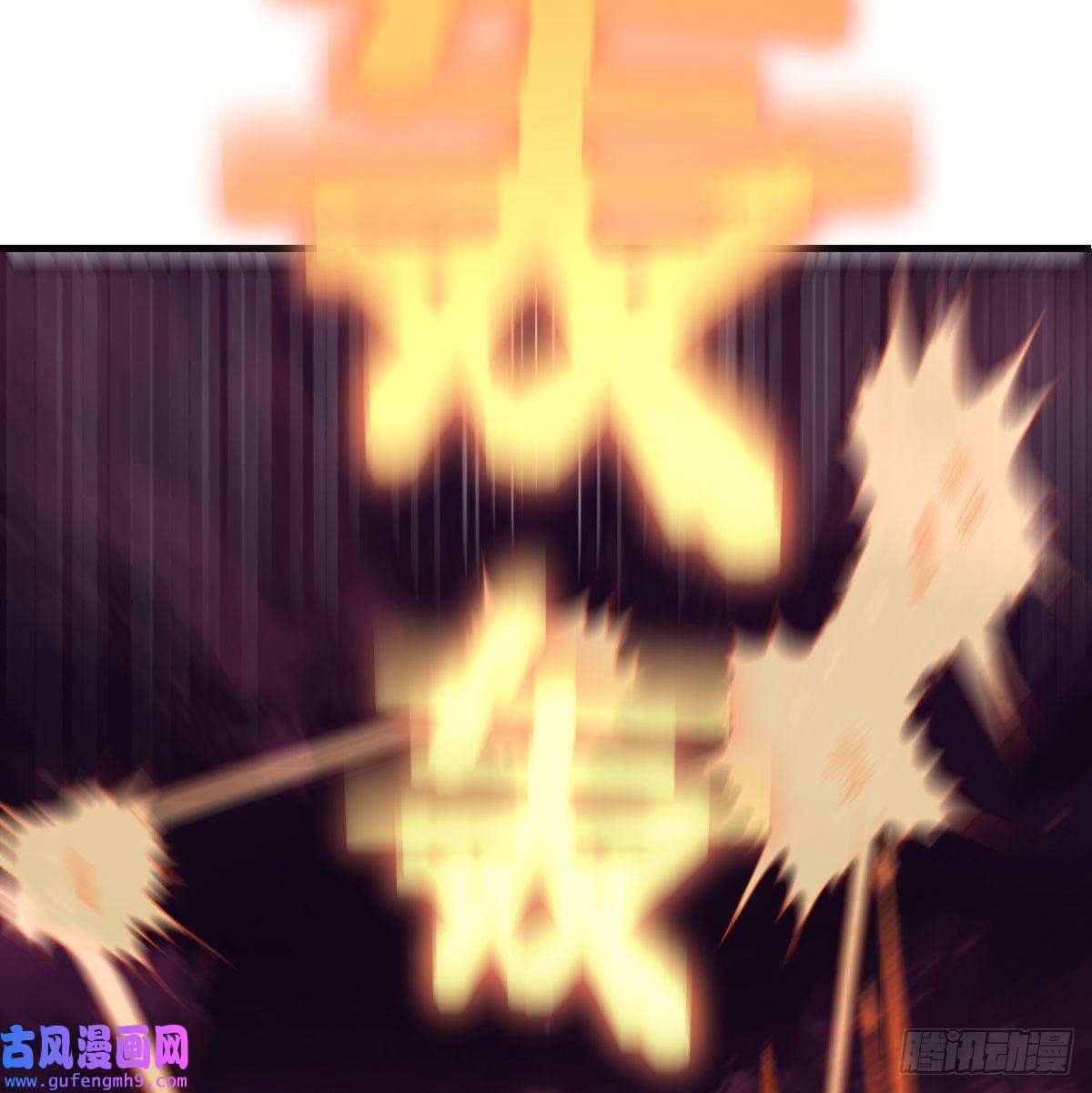 无敌之前情债太多我和魔宗夜浣浣那点事