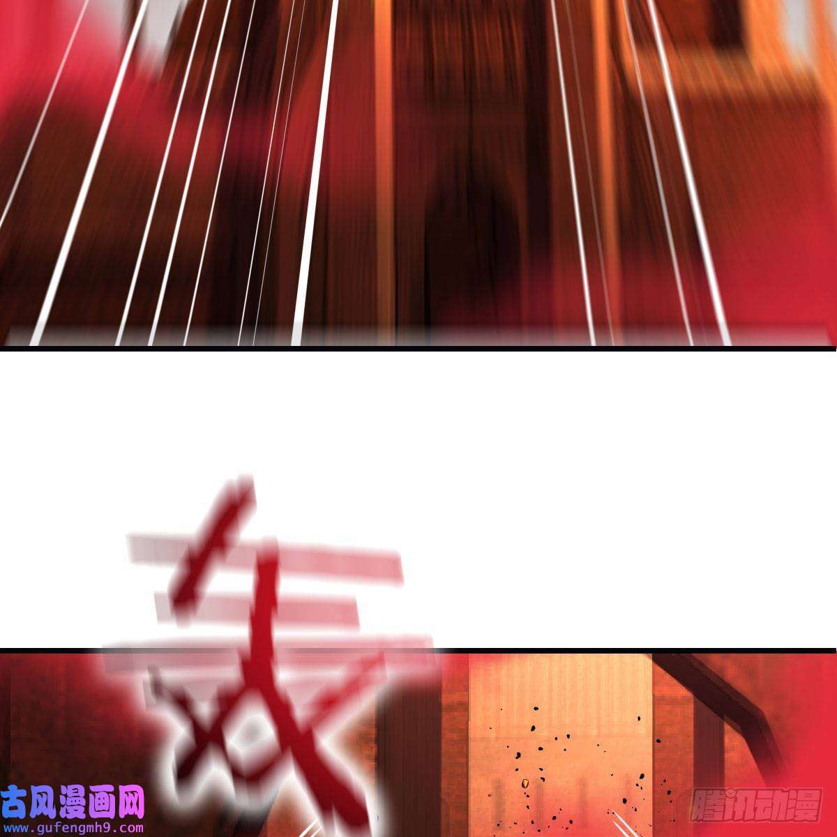 无敌之前情债太多我和魔宗夜浣浣那点事