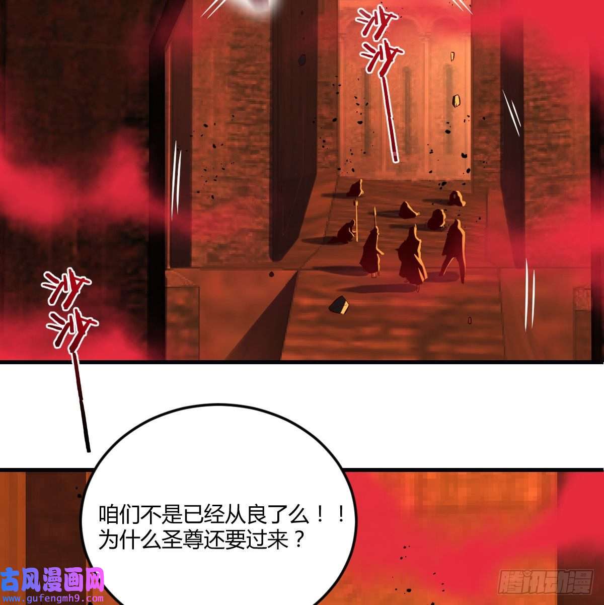 无敌之前情债太多我和魔宗夜浣浣那点事