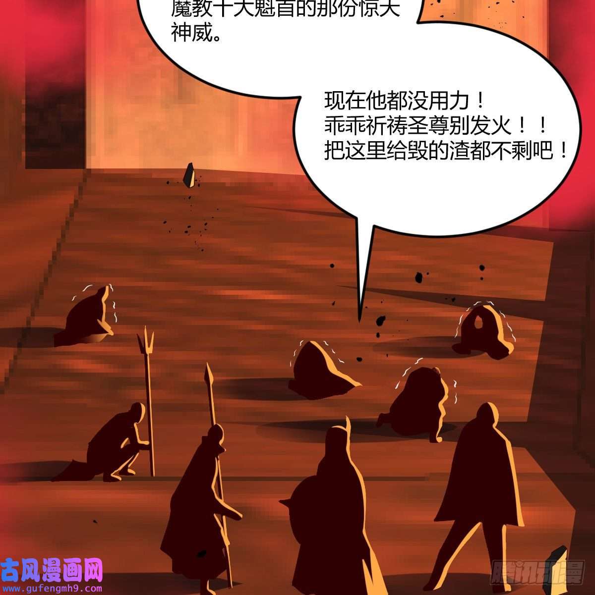 无敌之前情债太多我和魔宗夜浣浣那点事