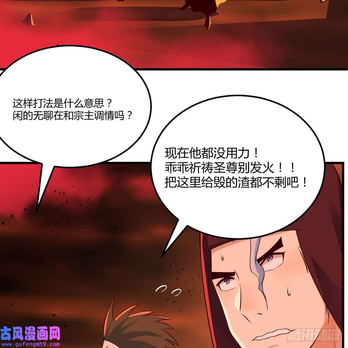 无敌之前情债太多我和魔宗夜浣浣那点事