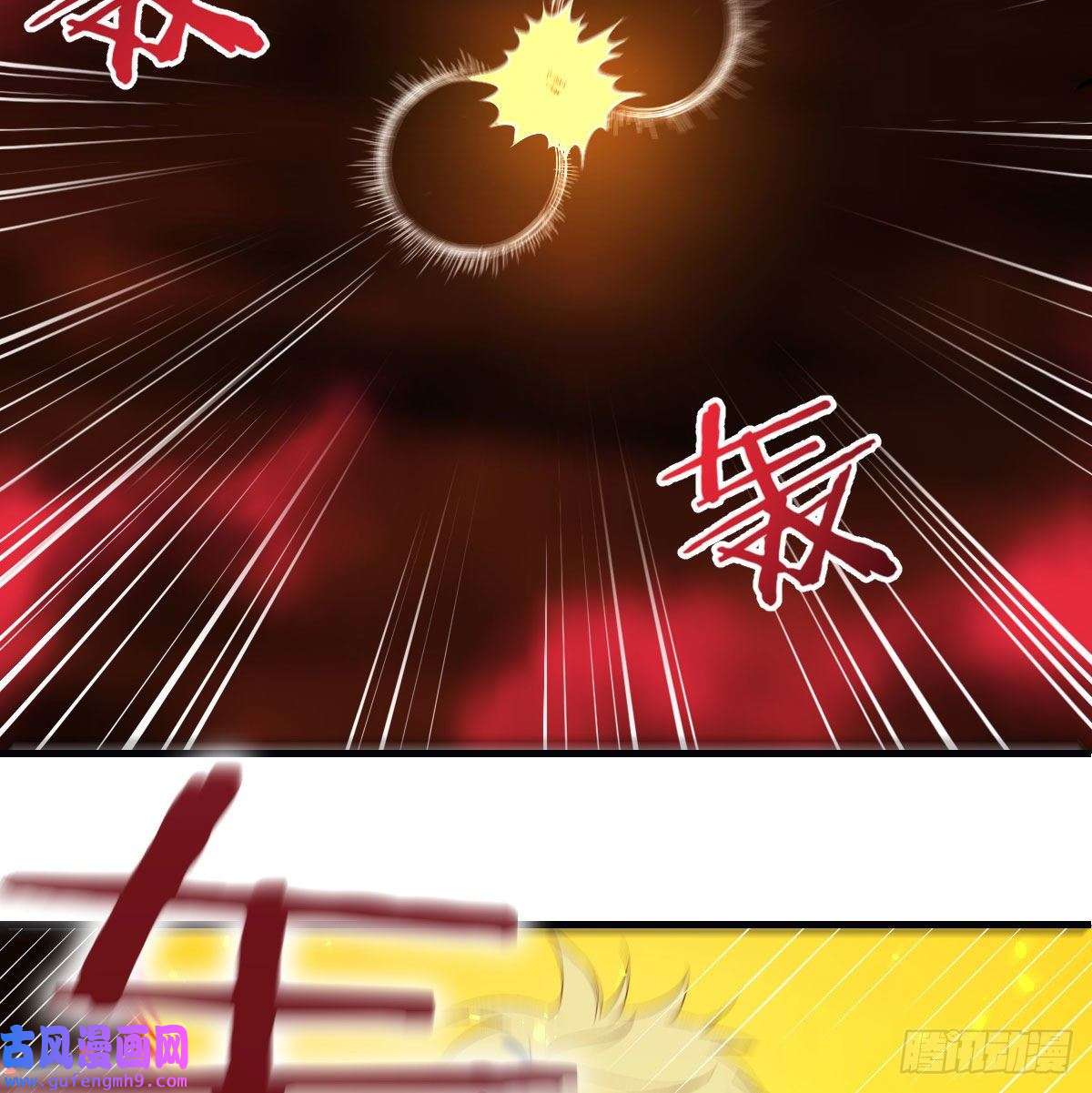 无敌之前情债太多我和魔宗夜浣浣那点事