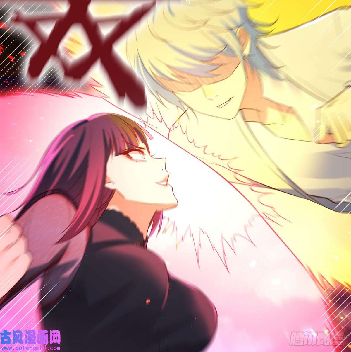 无敌之前情债太多我和魔宗夜浣浣那点事