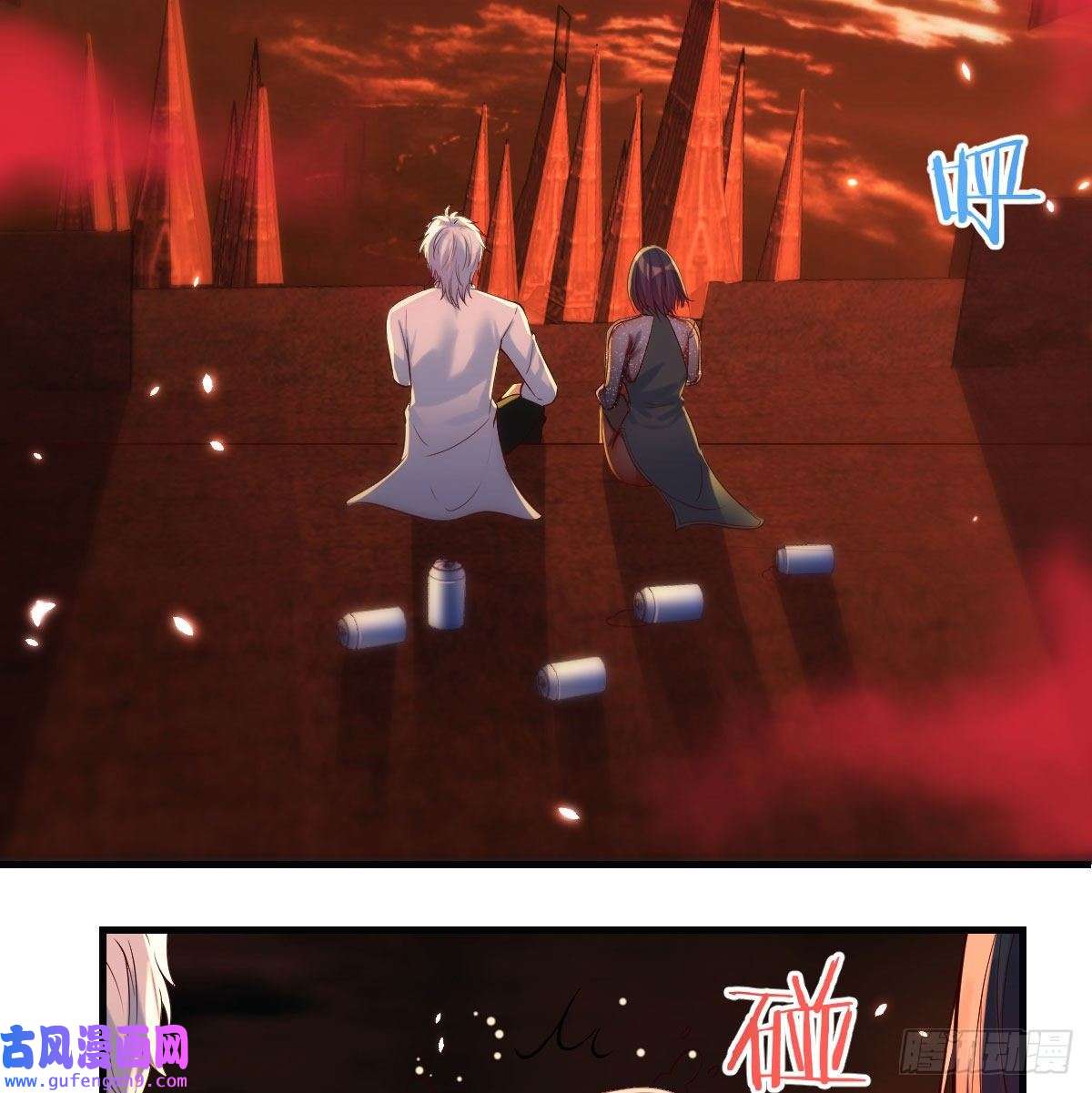 无敌之前情债太多我和魔宗夜浣浣那点事