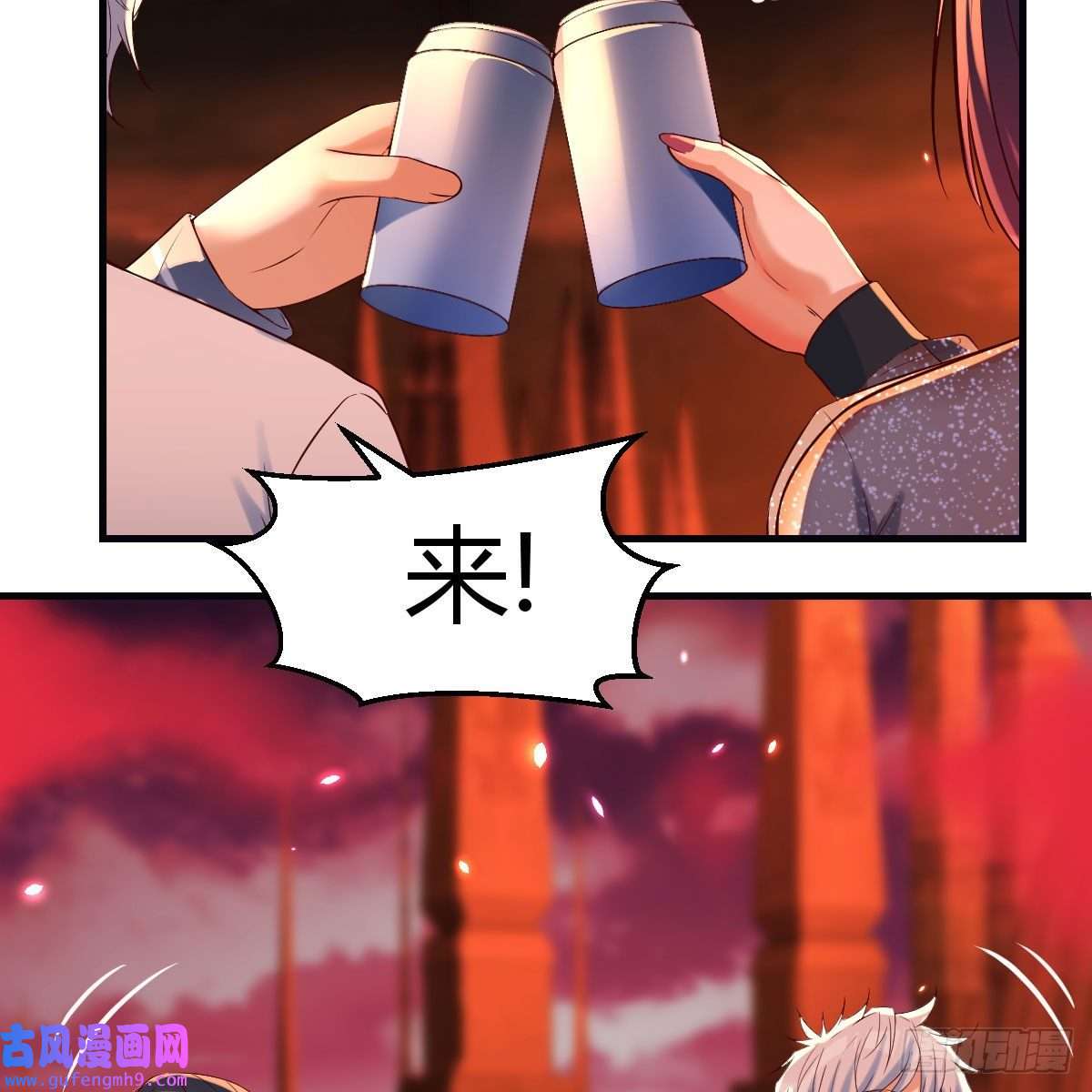 无敌之前情债太多我和魔宗夜浣浣那点事