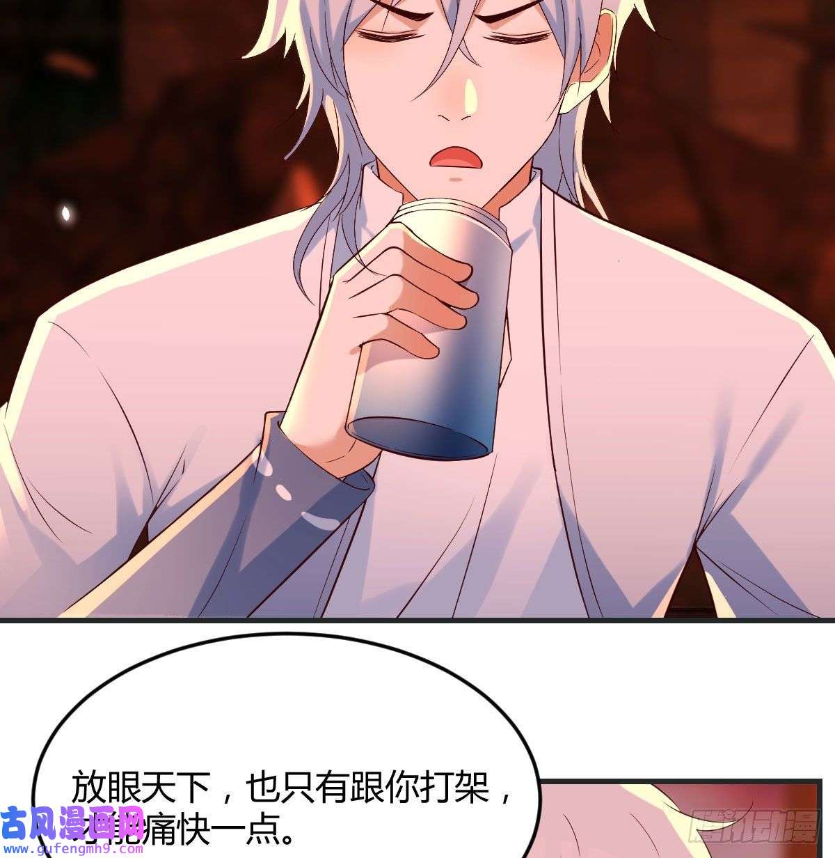 无敌之前情债太多我和魔宗夜浣浣那点事