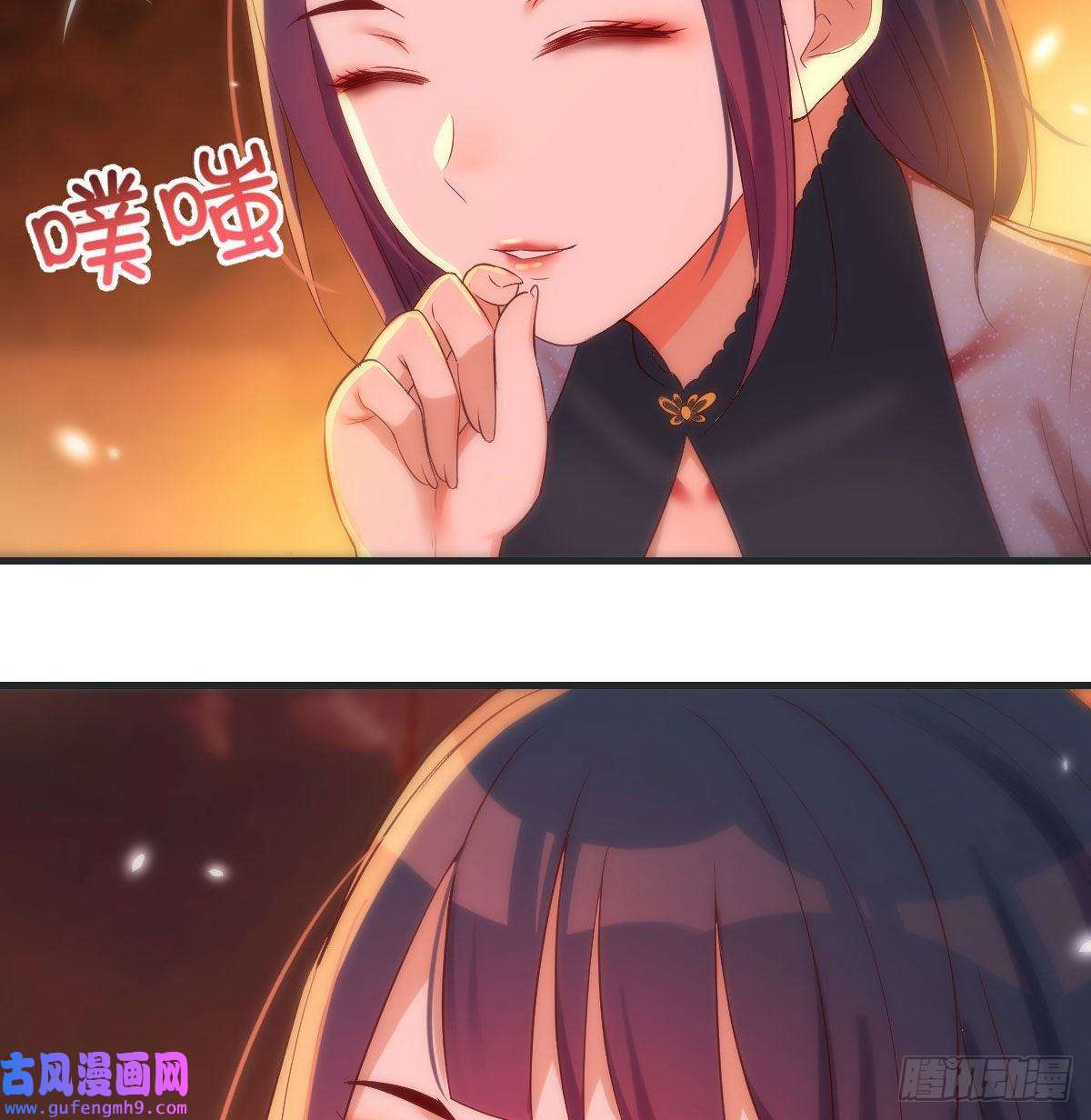 无敌之前情债太多我和魔宗夜浣浣那点事