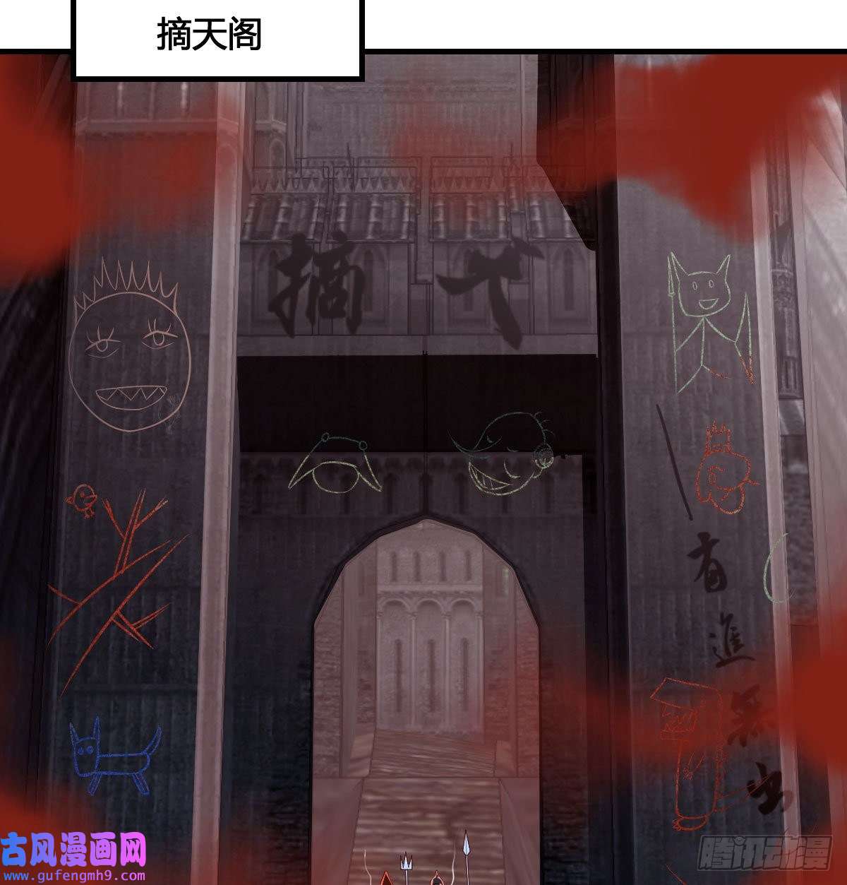 无敌之前情债太多我和魔宗夜浣浣那点事