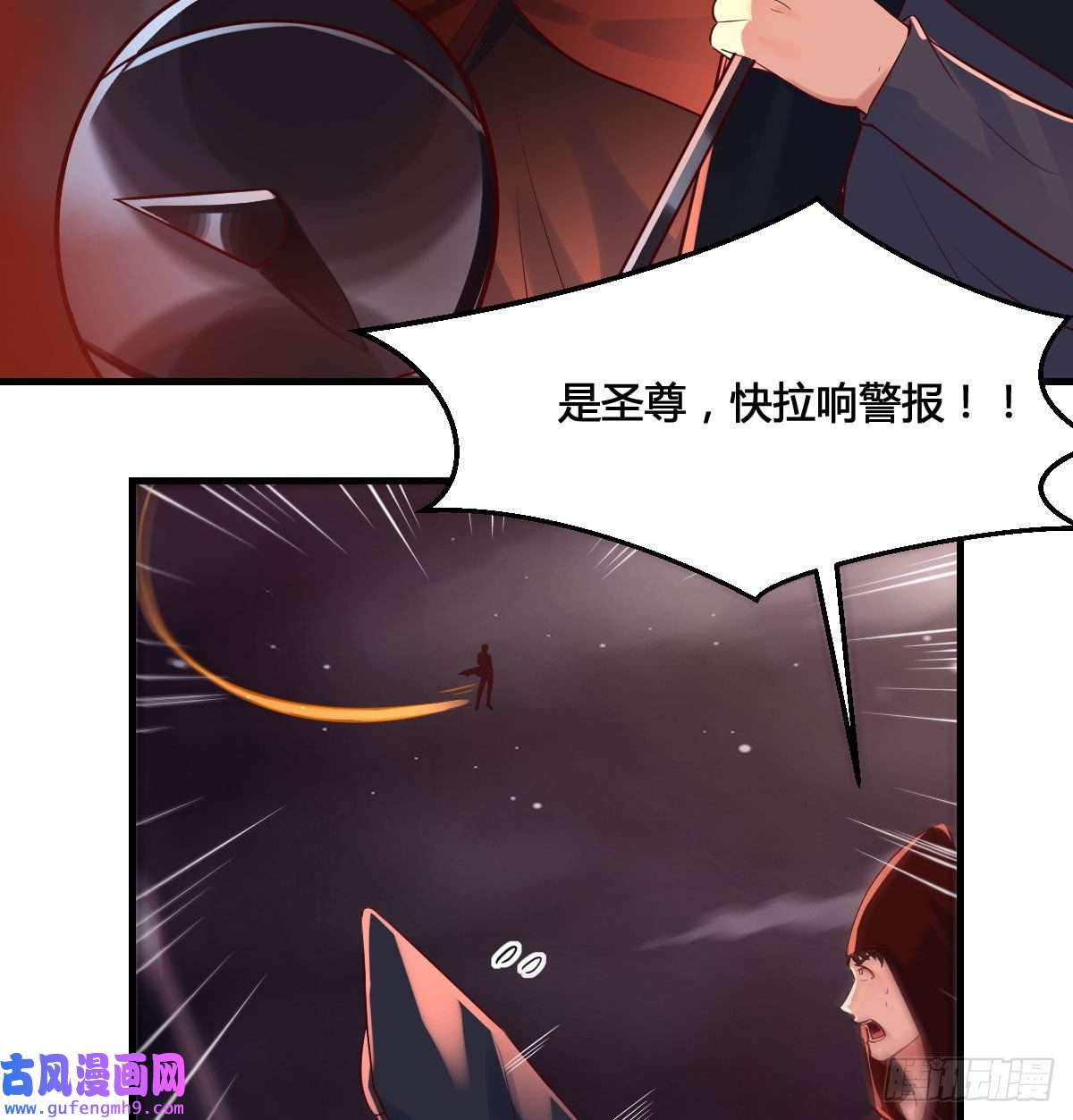 无敌之前情债太多我和魔宗夜浣浣那点事