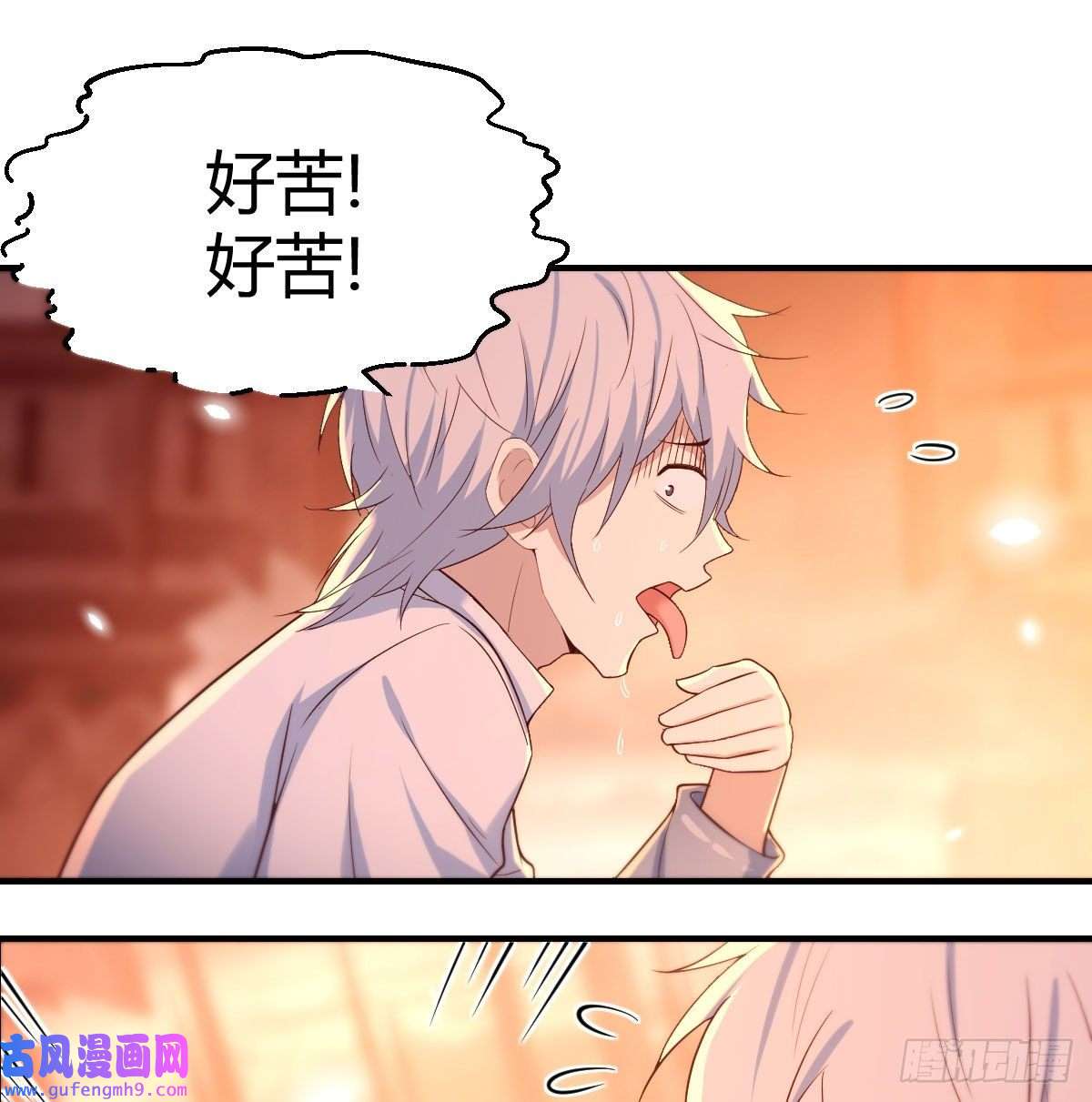 无敌之前情债太多又喜当爹了？！