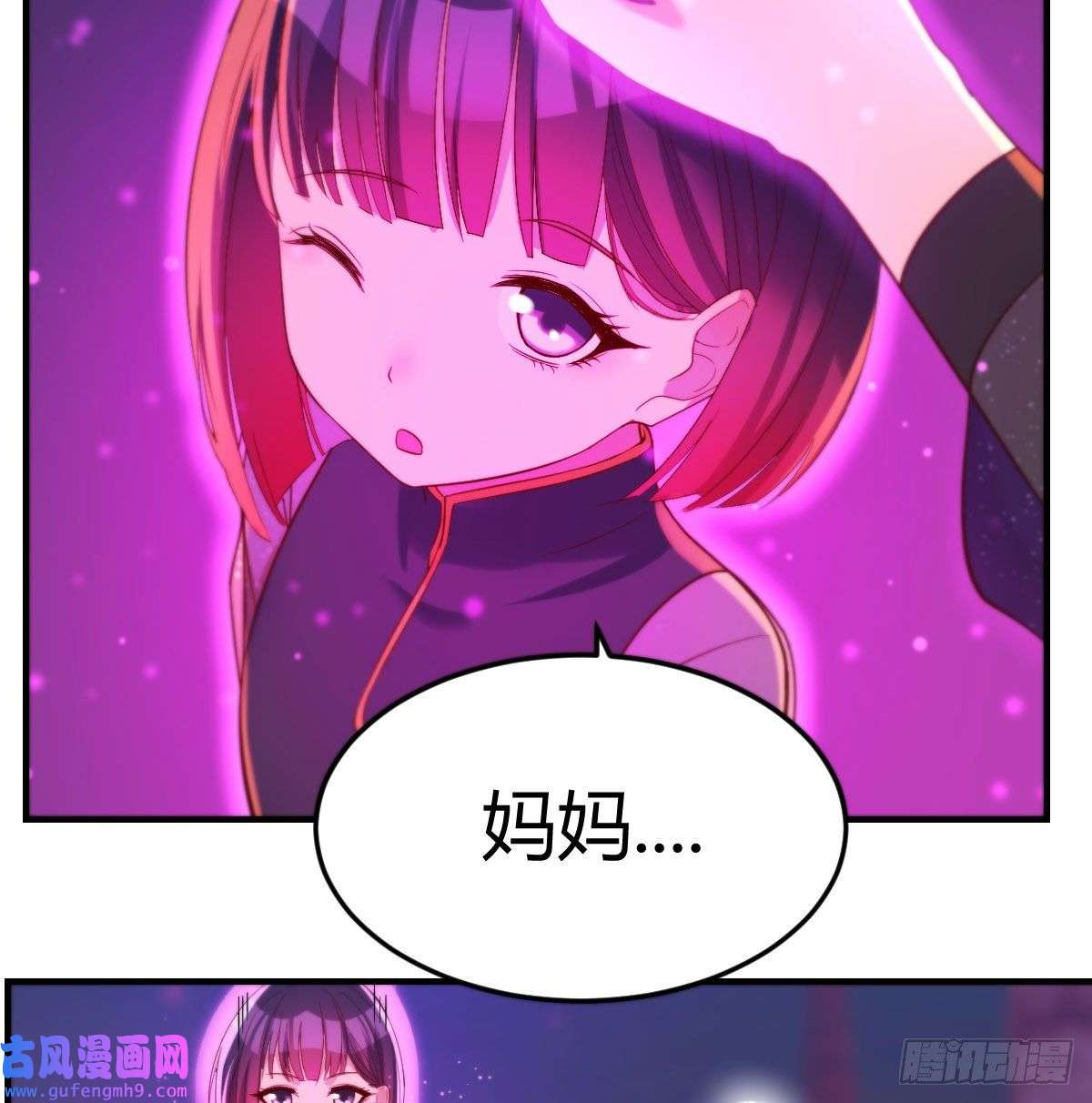 无敌之前情债太多又喜当爹了？！