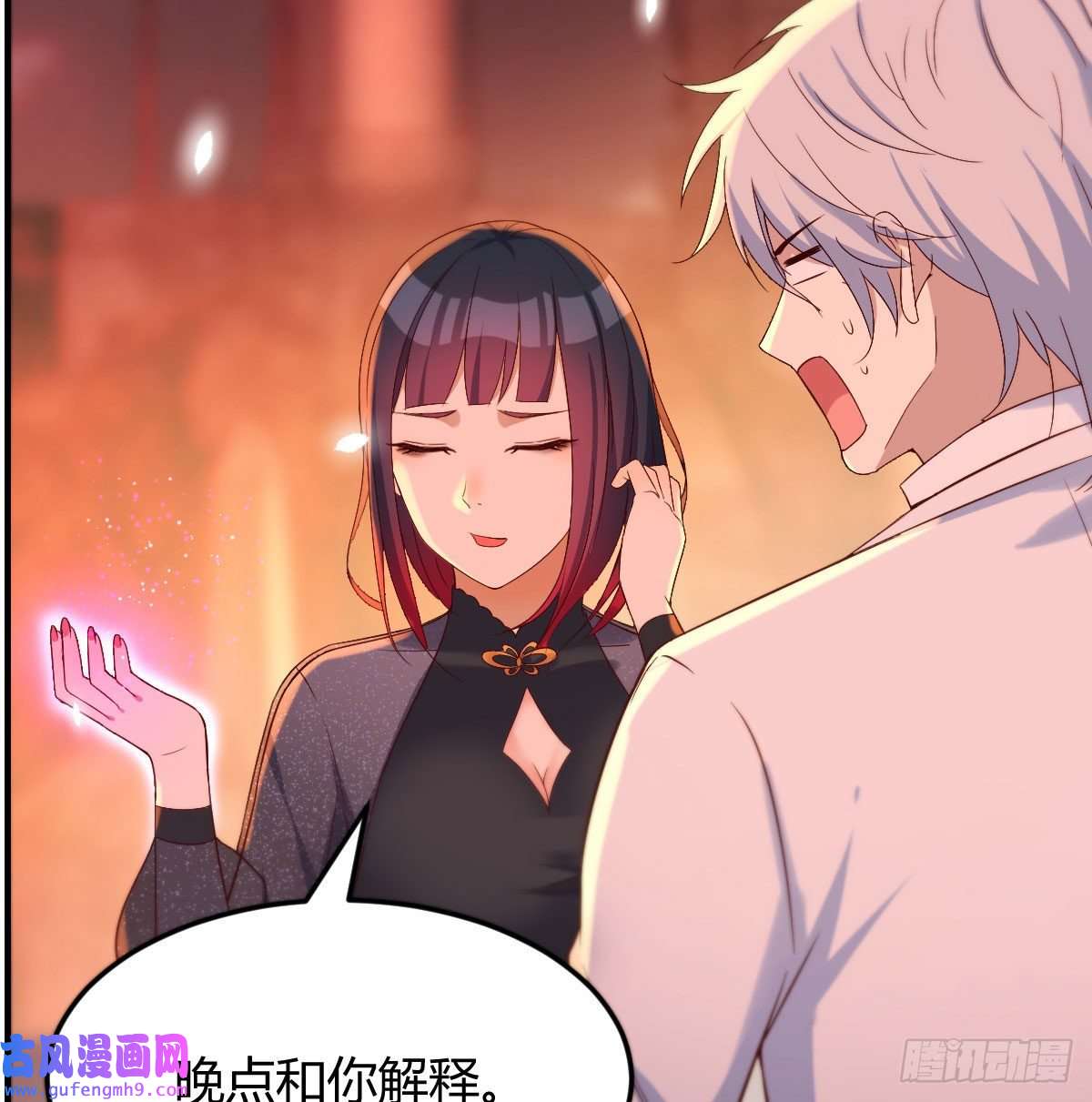 无敌之前情债太多又喜当爹了？！