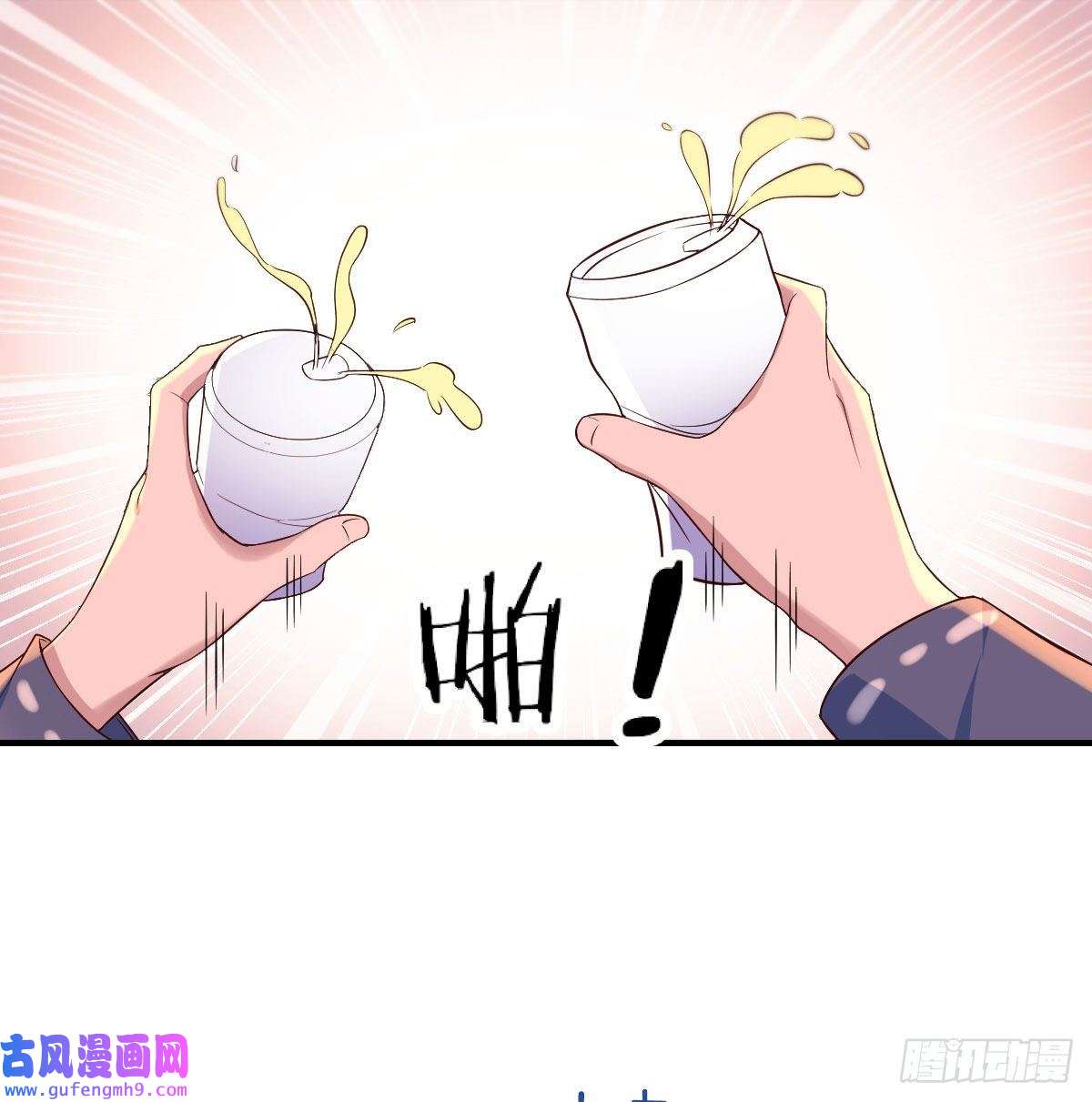 无敌之前情债太多又喜当爹了？！