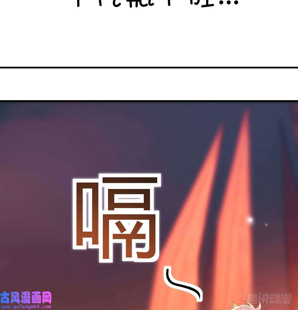 无敌之前情债太多又喜当爹了？！