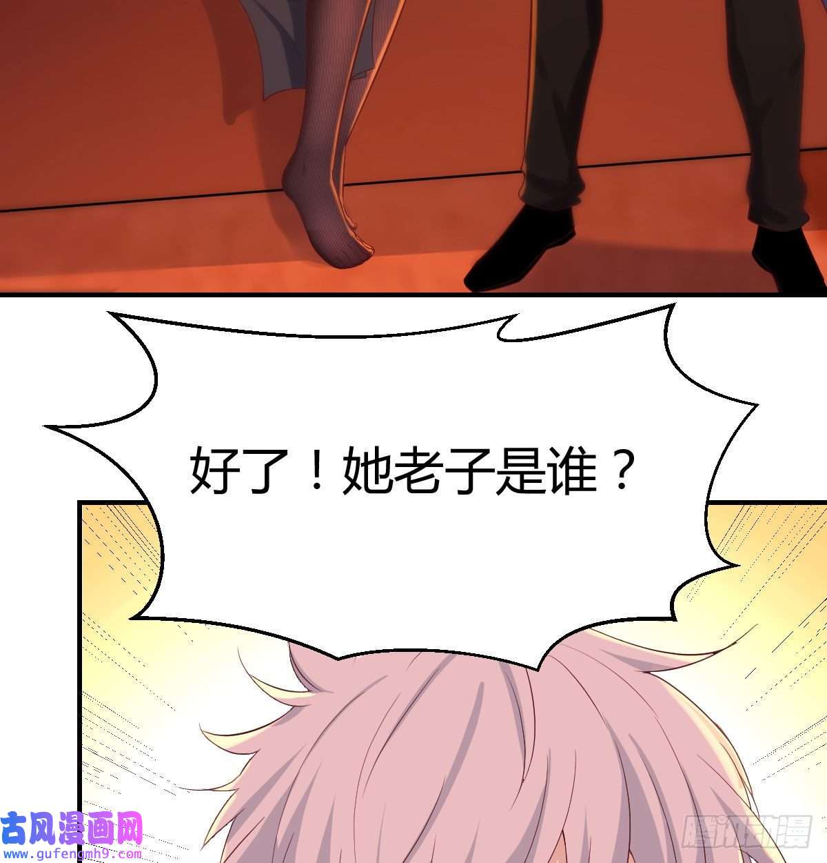 无敌之前情债太多又喜当爹了？！