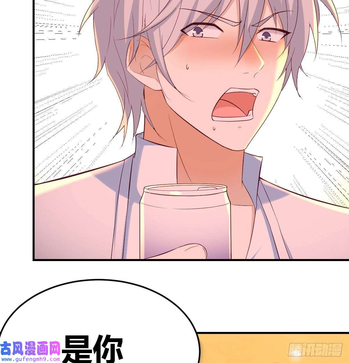 无敌之前情债太多又喜当爹了？！