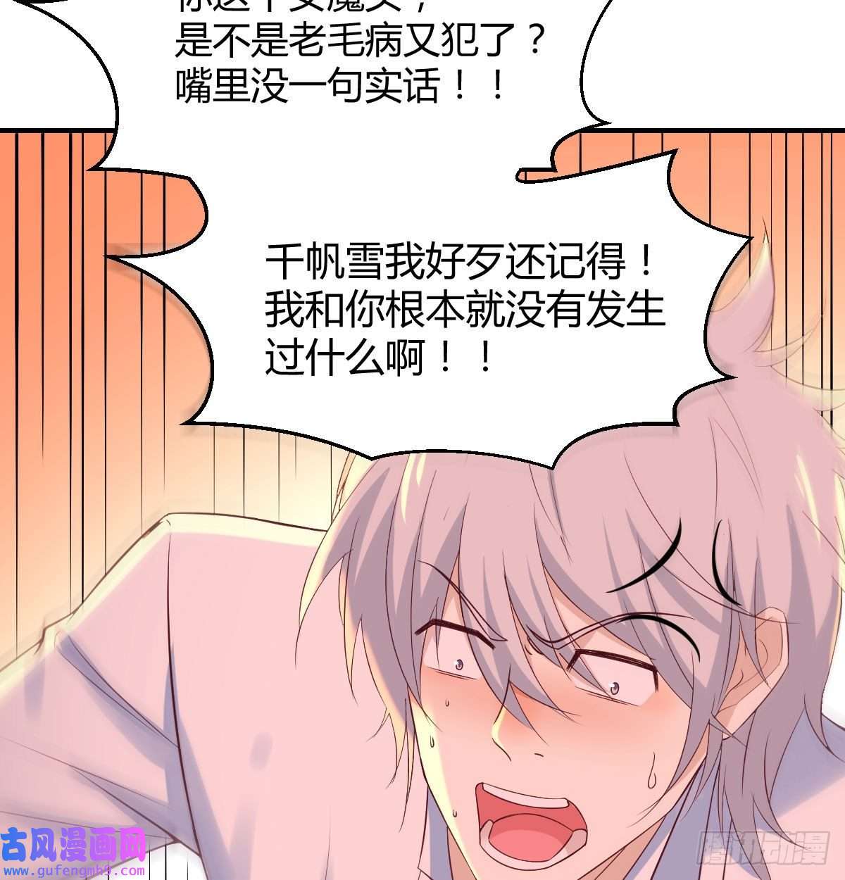 无敌之前情债太多又喜当爹了？！