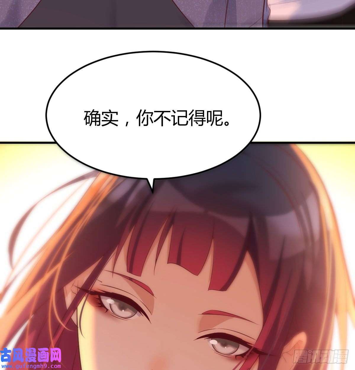 无敌之前情债太多又喜当爹了？！