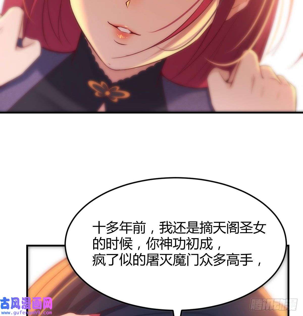 无敌之前情债太多又喜当爹了？！