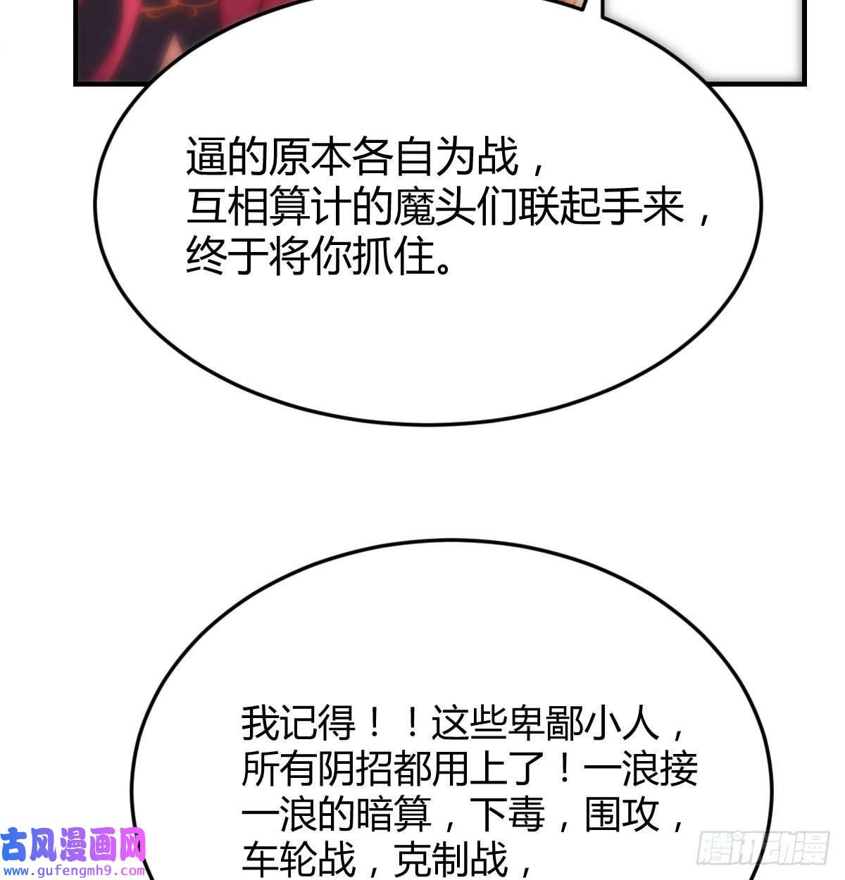 无敌之前情债太多又喜当爹了？！