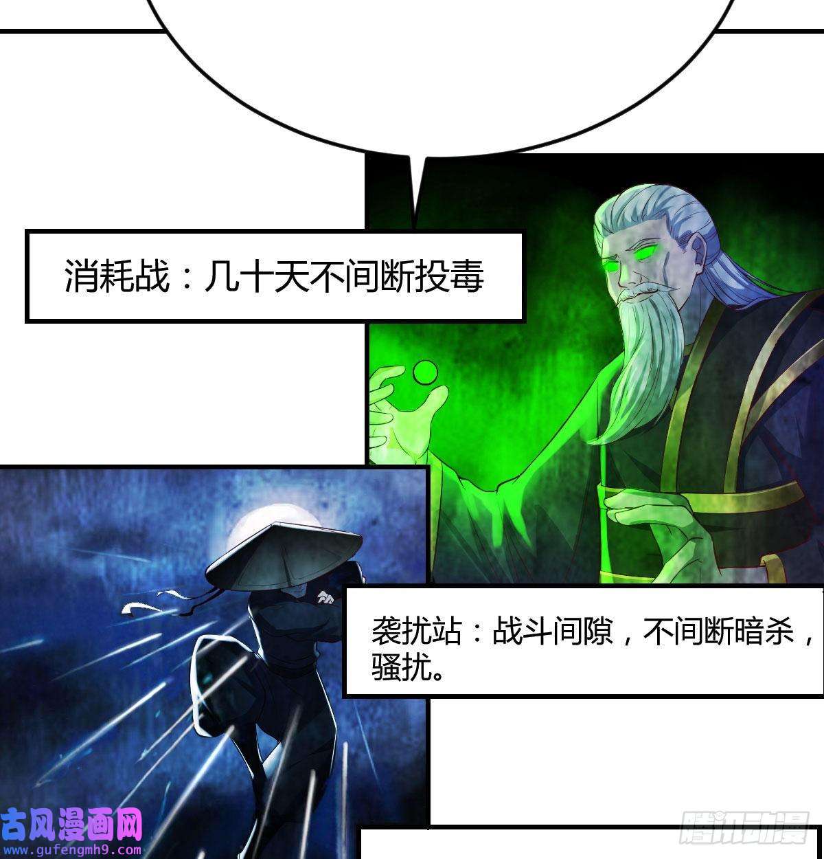 无敌之前情债太多又喜当爹了？！