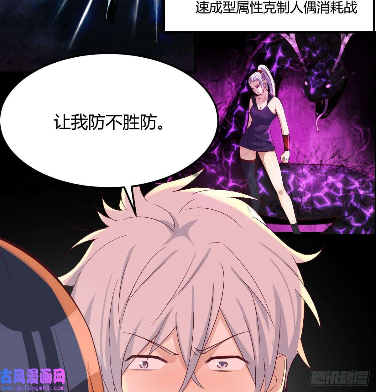 无敌之前情债太多又喜当爹了？！
