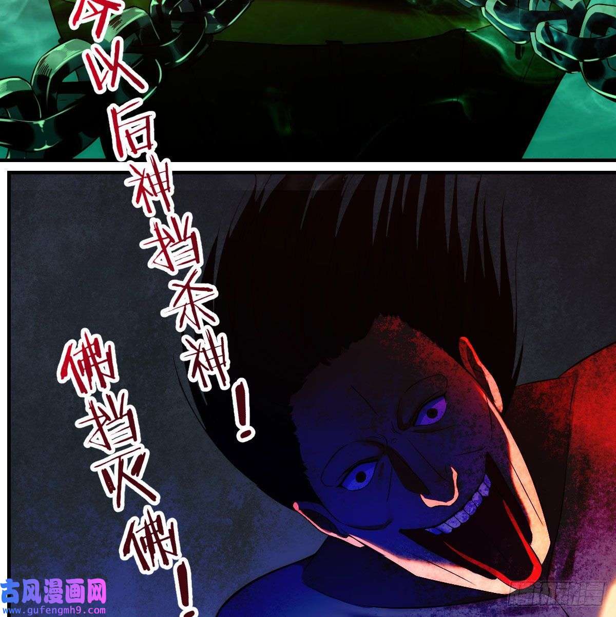 无敌之前情债太多又喜当爹了？！