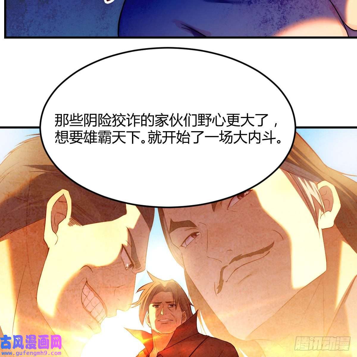 无敌之前情债太多又喜当爹了？！