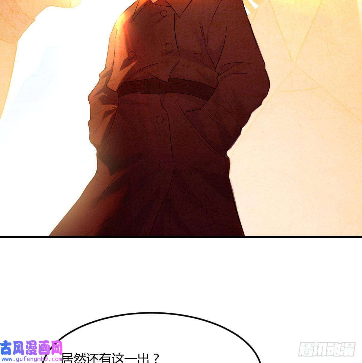 无敌之前情债太多又喜当爹了？！