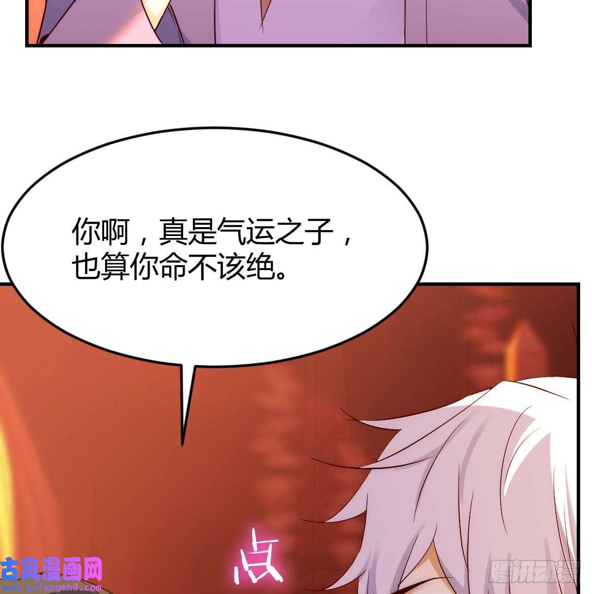 无敌之前情债太多又喜当爹了？！